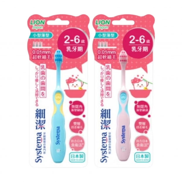 061365-獅王396細潔兒童專業護理牙刷2-6歲_工作區域 1.jpg