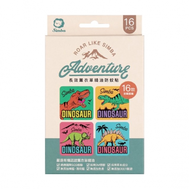 063190-Simba長效薰衣草防蚊貼-恐龍圖鑑_16枚__工作區域 1.jpg