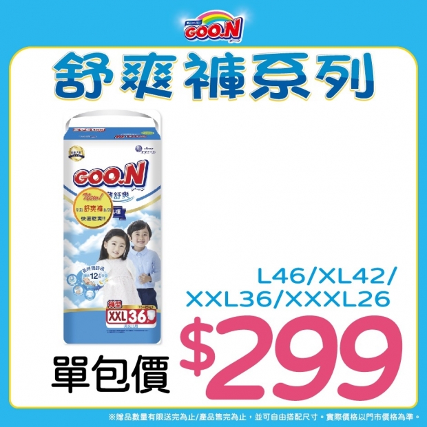 0317改2025-0210 啄木鳥_4月藥局合板 W90xH45mm_OL-04.jpg