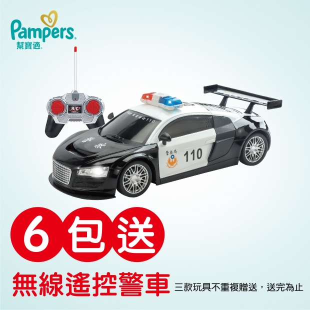 幫寶適贈品_4-1 複本.jpg