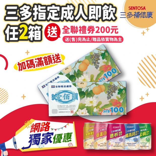 網路獨家_工作區域 1 複本.jpg