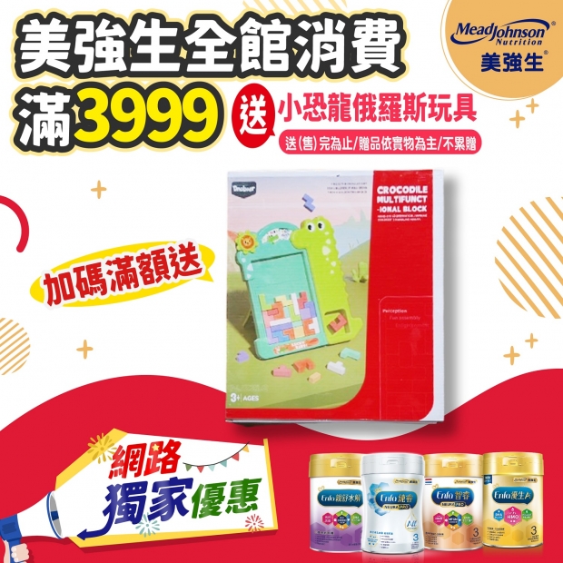 網路獨家_工作區域 1 複本 5.jpg