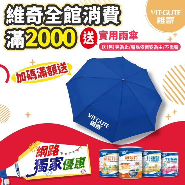 網路獨家_工作區域 1 複本 8.jpg