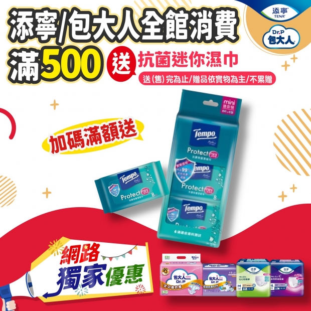 網路獨家_工作區域 1 複本 7.jpg