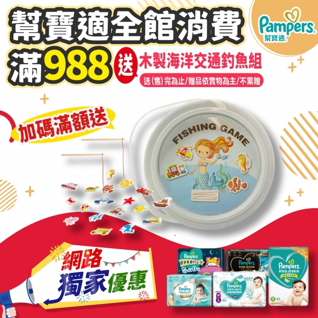 網路獨家_工作區域 1 複本 9.jpg