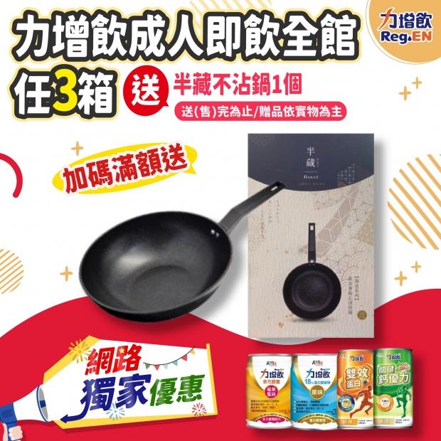 網路獨家_工作區域 1.jpg