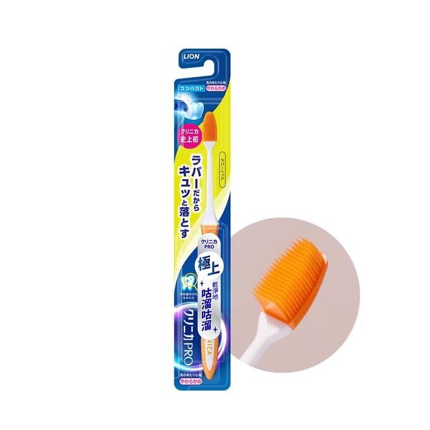 070285-日本獅王固齒佳PRO極淨舒齦牙刷-小頭.png