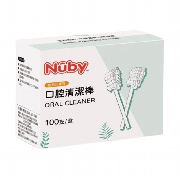 070246-nuby口腔清潔棒100入_工作區域 1.jpg