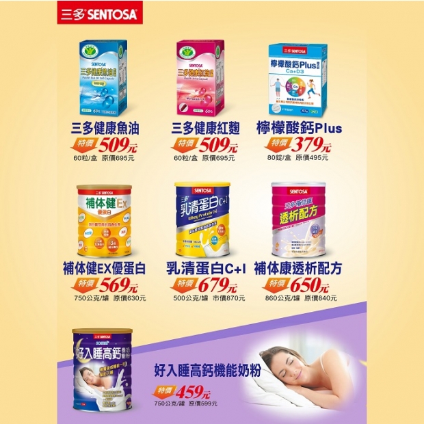 三多115-1-2月活動_工作區域 1.jpg