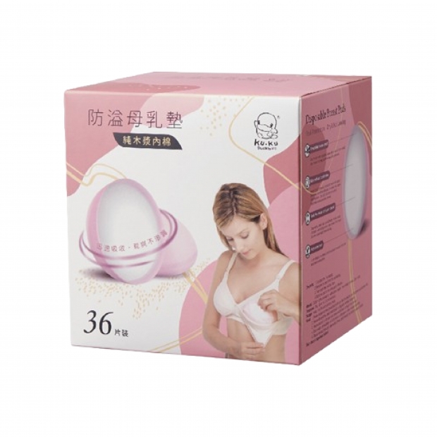 045237-kuku 5421 防溢乳墊36入_工作區域 1.jpg