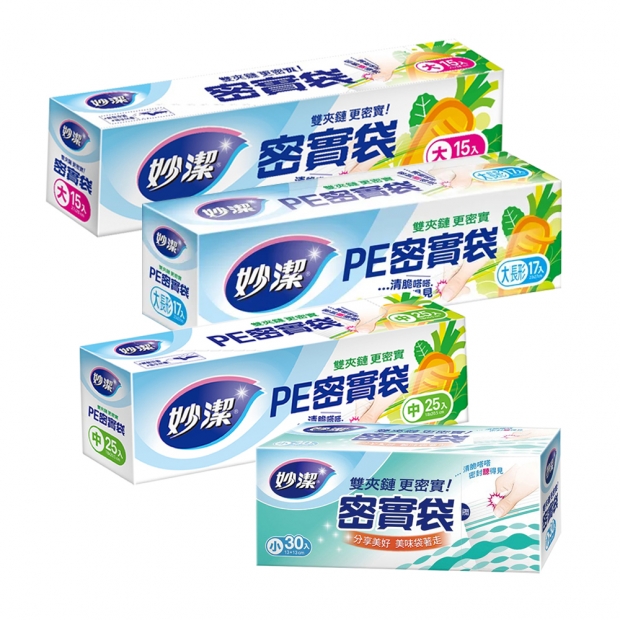 妙潔PE密實袋.jpg