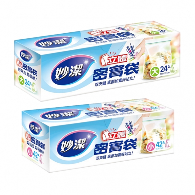 妙潔 立體密實袋.jpg