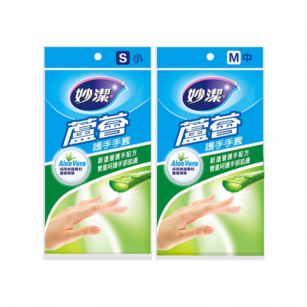 妙潔 蘆薈護手手套.jpg