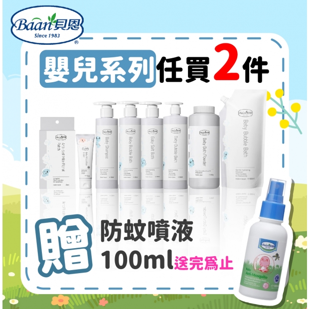 貝恩_工作區域 1.jpg