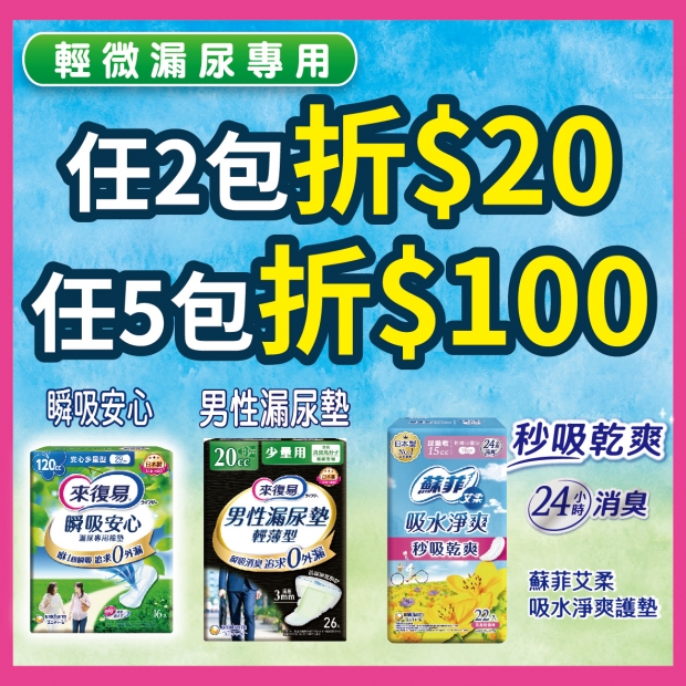 3-26年3月 啄木鳥來復易DM-02.jpg