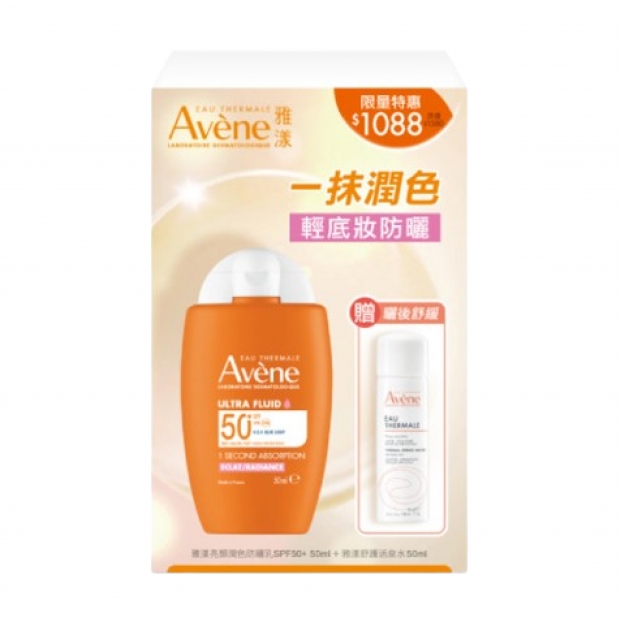 070483-雅漾1_1亮顏舒緩組_工作區域 1.jpg