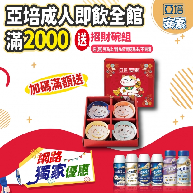 網路獨家_工作區域 1 複本 10.jpg