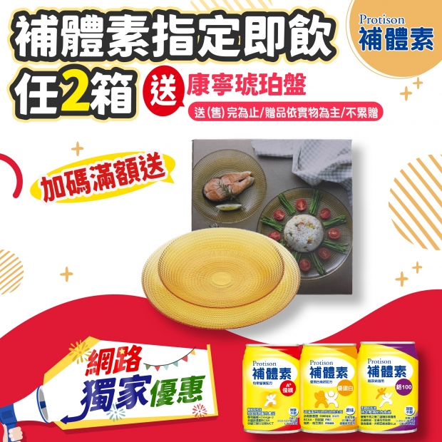 網路獨家_工作區域 1 複本 6.jpg