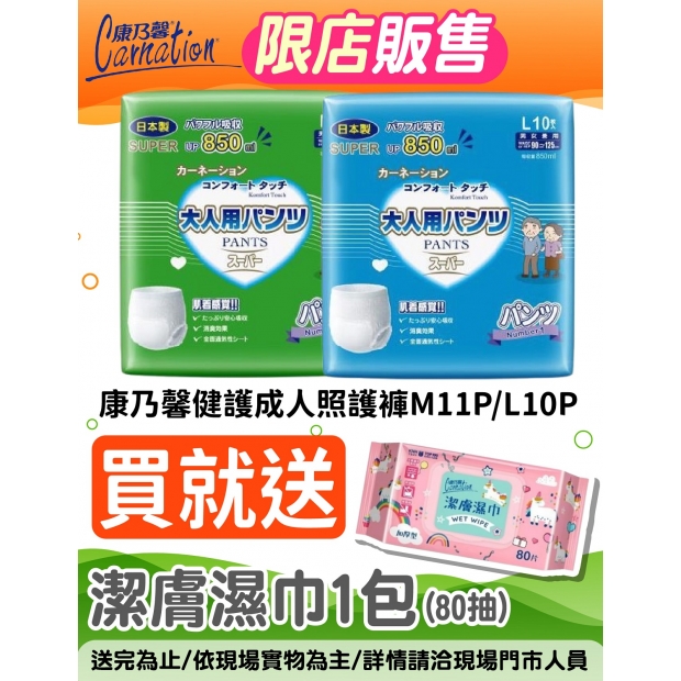 康乃馨成人POP_工作區域 1.jpg