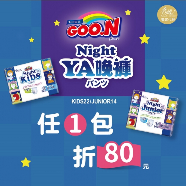 3月活動_工作區域 1.jpg