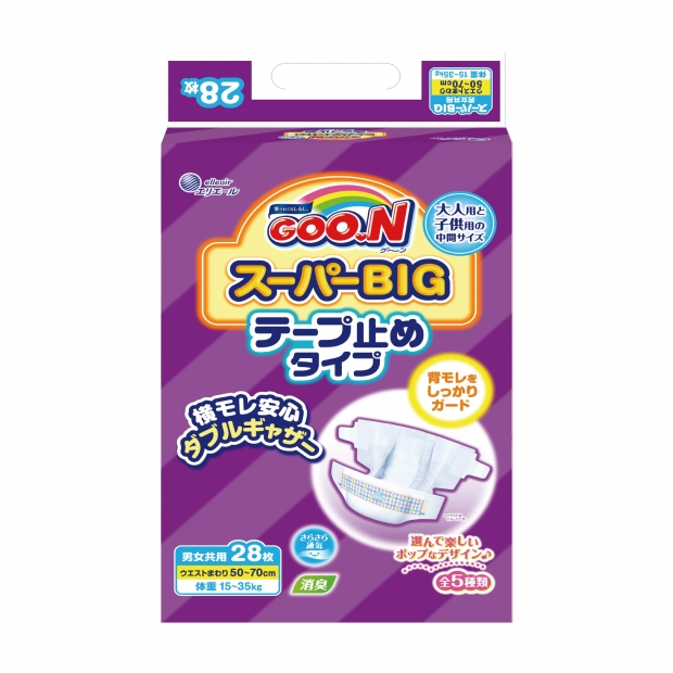 026179-大王_紫_SUPER BIG紙尿褲XXL28P_工作區域 1.jpg