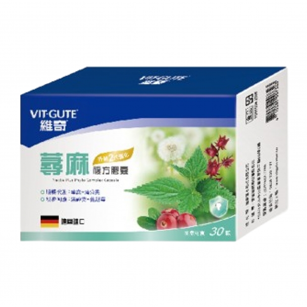 070144-維奇蕁麻複方膠囊Plus_30顆_工作區域 1.jpg