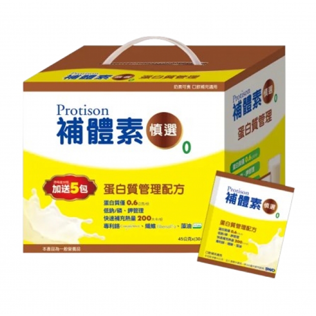 070258-補體素慎選蛋白質管理配方45g_30_5包盒__工作區域 1.jpg