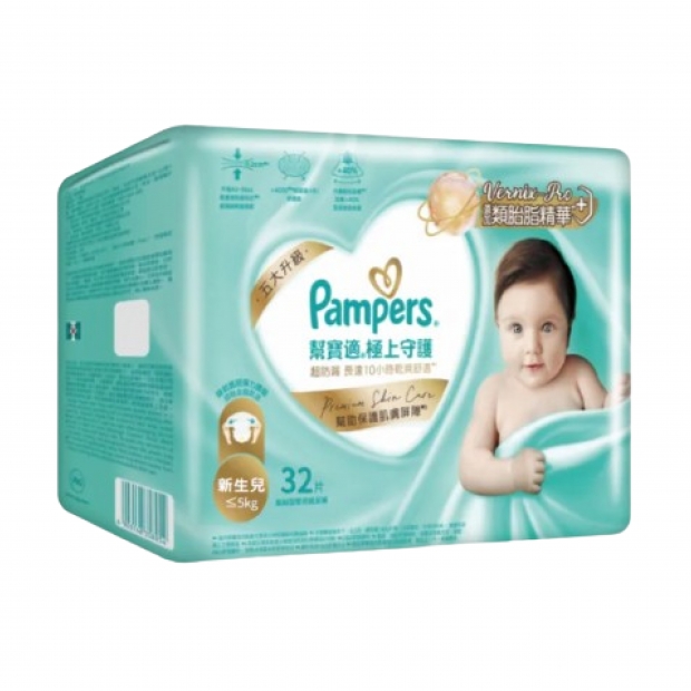 069772-幫寶適極上守護一級幫黏貼NB32P_工作區域 1.jpg