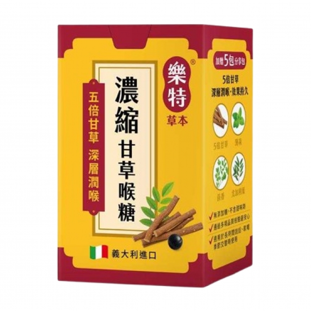 004703-樂特201濃縮甘草喉糖16g_工作區域 1.jpg