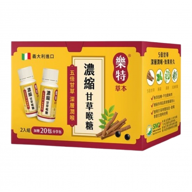 050865-樂特濃縮甘草喉糖16g-2促銷組_工作區域 1.jpg