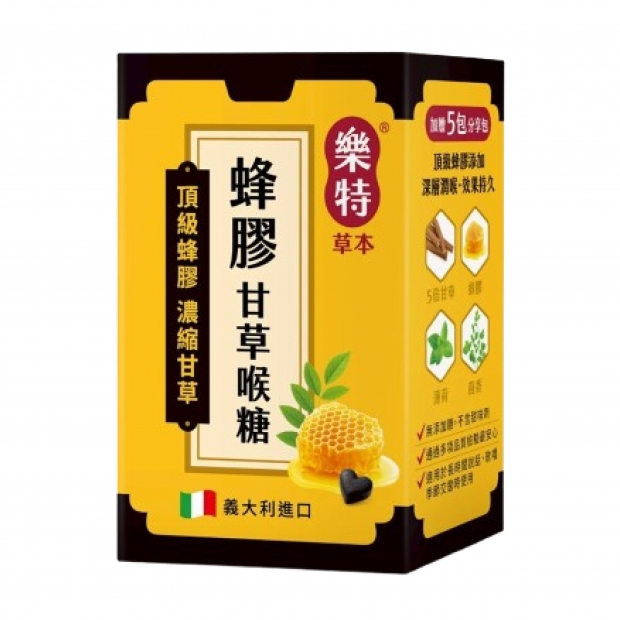 062074-樂特303濃縮甘草蜂膠喉糖15g_工作區域 1.jpg