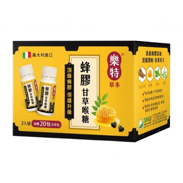 070237-樂特草本蜂膠甘草喉糖特惠組37.2g_工作區域 1.jpg
