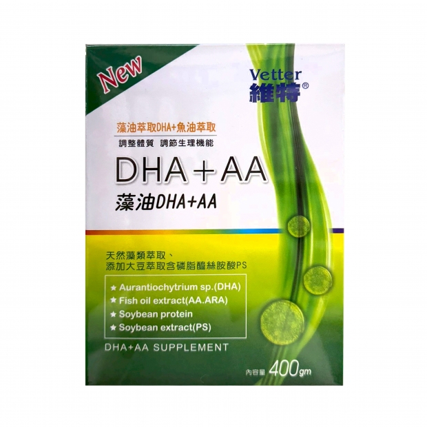 042389-維特藻油dha_aa400g_工作區域 1.jpg