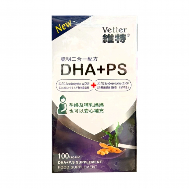 042479-維特dha藻油.ps膠囊100t_工作區域 1.jpg