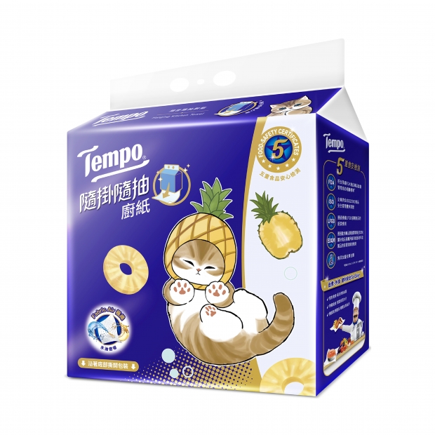069576-Tempo隨掛隨抽廚紙160抽_工作區域 1.jpg