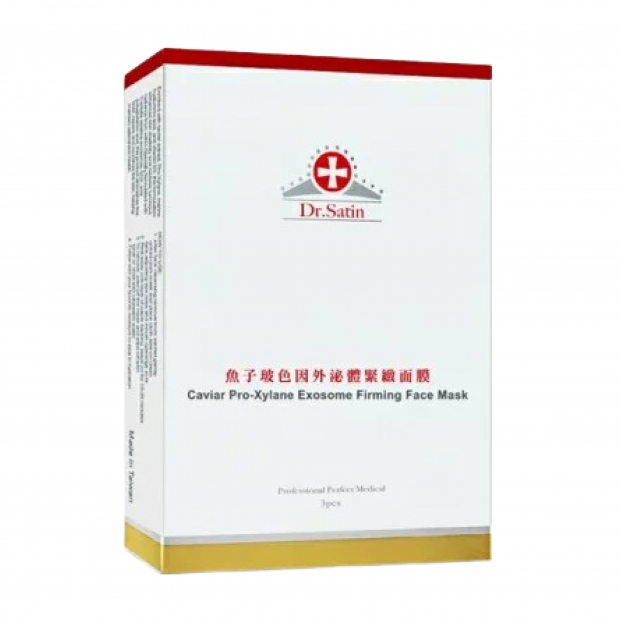 070532-魚子玻色因外泌體緊緻面膜3入_工作區域 1.jpg