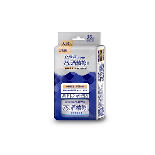 067378-立得清75_酒精擦紙巾 迷你包 12抽3包.jpg