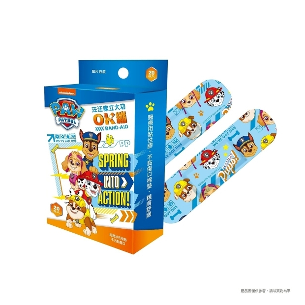 070699-康膚寶醫療用黏性膠帶及黏性繃帶-汪汪隊立大功款.jpg