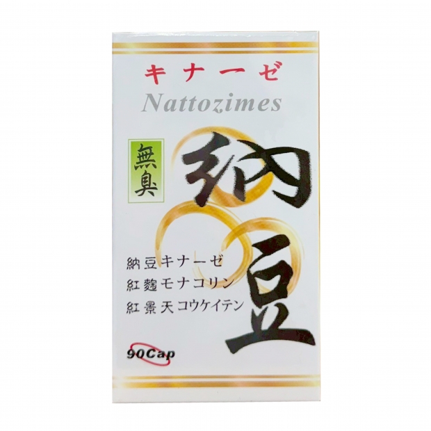 036392-納豆酵素膠囊90T_工作區域 1.jpg
