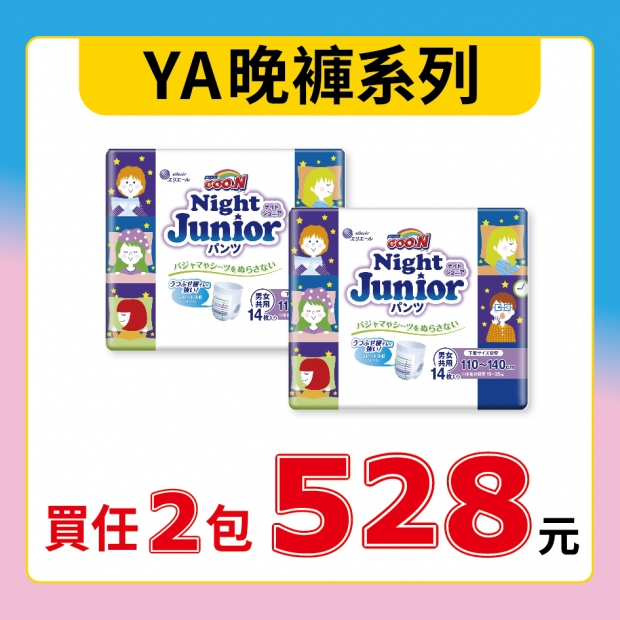 大王4-5月活動-08.jpg