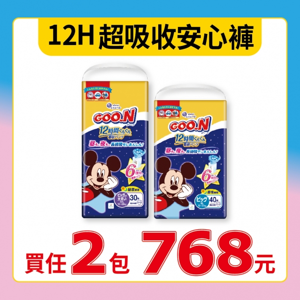 大王4-5月活動-09.jpg