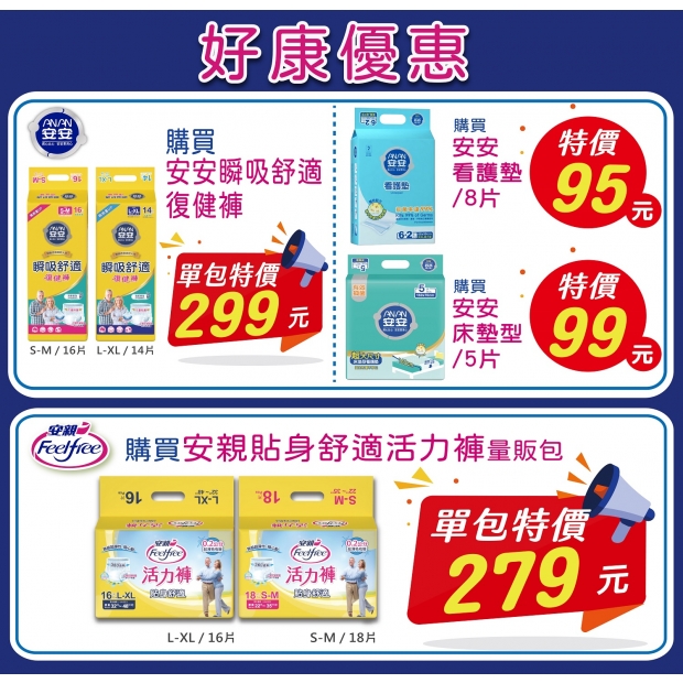 安安.安親_工作區域 1 複本 2.jpg