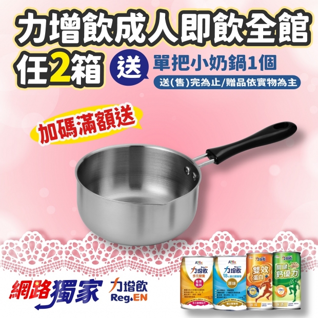 4-5月網路獨家_工作區域 1 複本 13.jpg