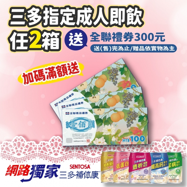 4-5月網路獨家_工作區域 1 複本 14.jpg