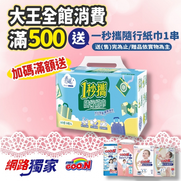 4-5月網路獨家_工作區域 1 複本 15.jpg