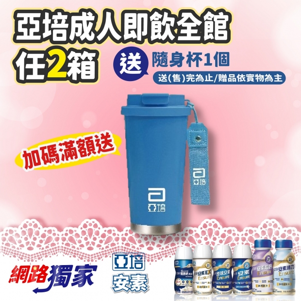 4-5月網路獨家_工作區域 1 複本 17.jpg