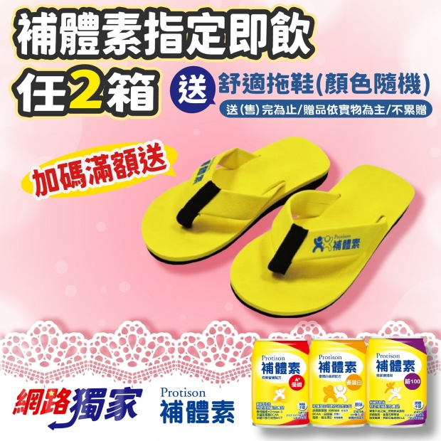 網路獨家_工作區域 1 複本 19.jpg