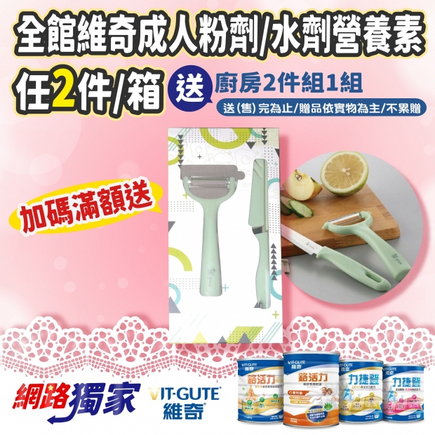 網路獨家_工作區域 1 複本 20.jpg