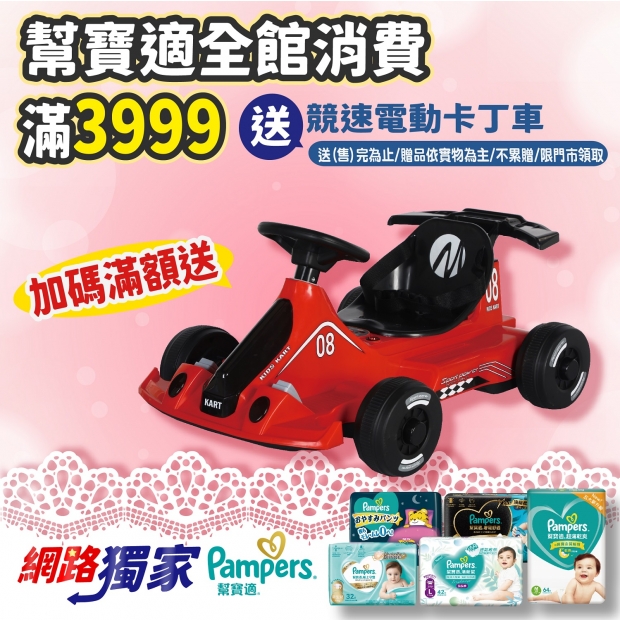 網路獨家_工作區域 1 複本 22.jpg