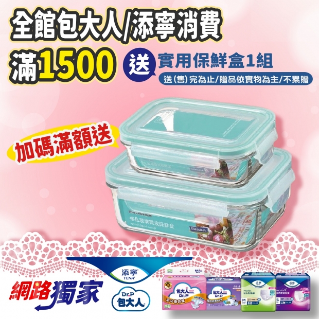 網路獨家_工作區域 1 複本 21.jpg